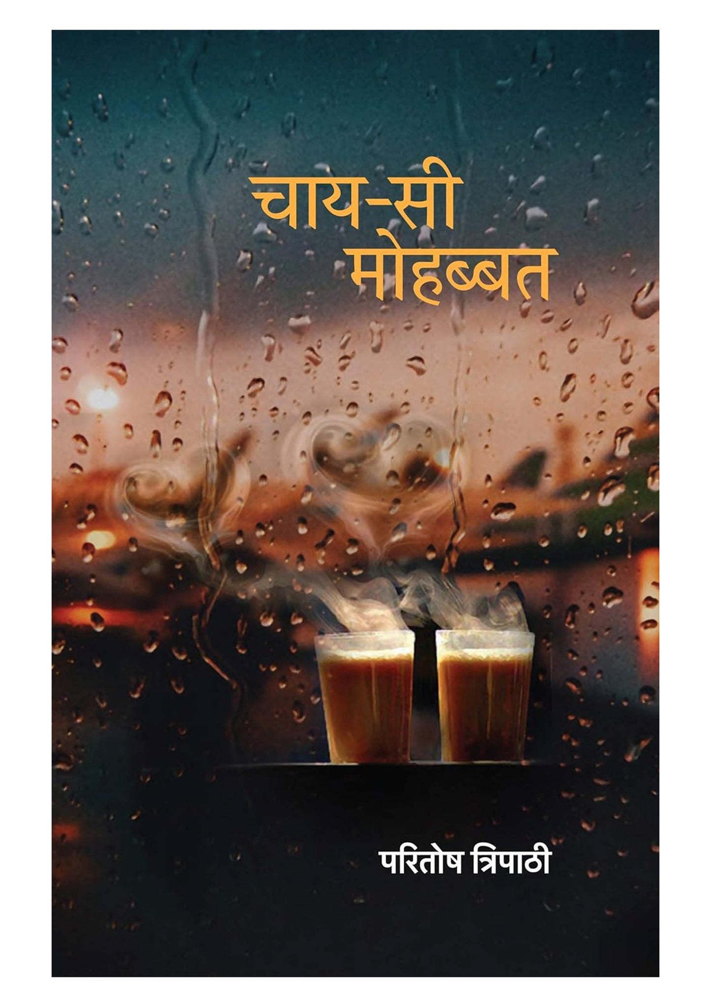 Chai-Si Mohabbat – Heartwarming Hindi Romance Book by Paritosh Tripathi