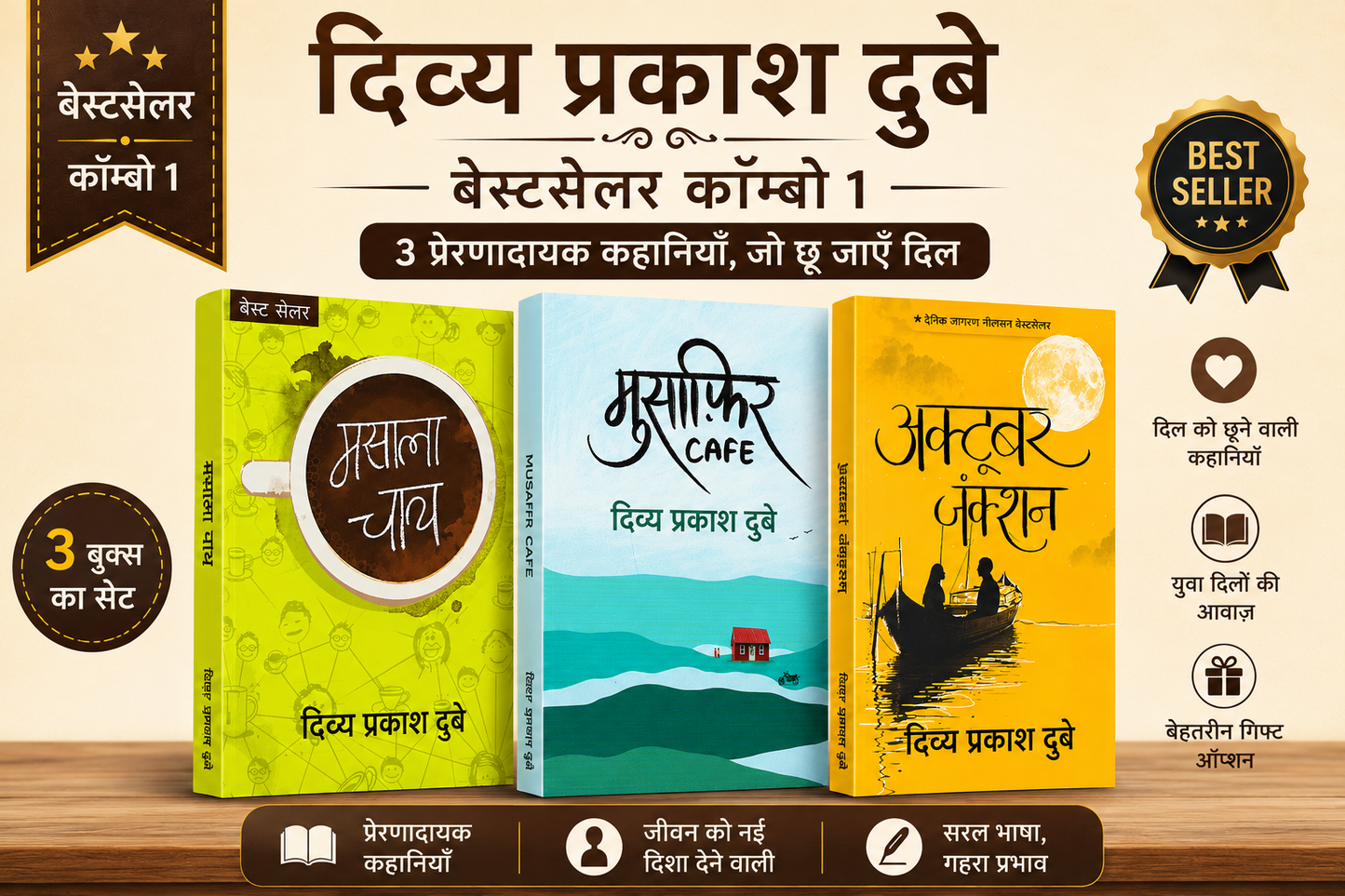 Divya Prakash Dubey Bestseller 3 Books Combo Set | Musafir Cafe, Masala Chai & October Junction | Hindi Book Collection